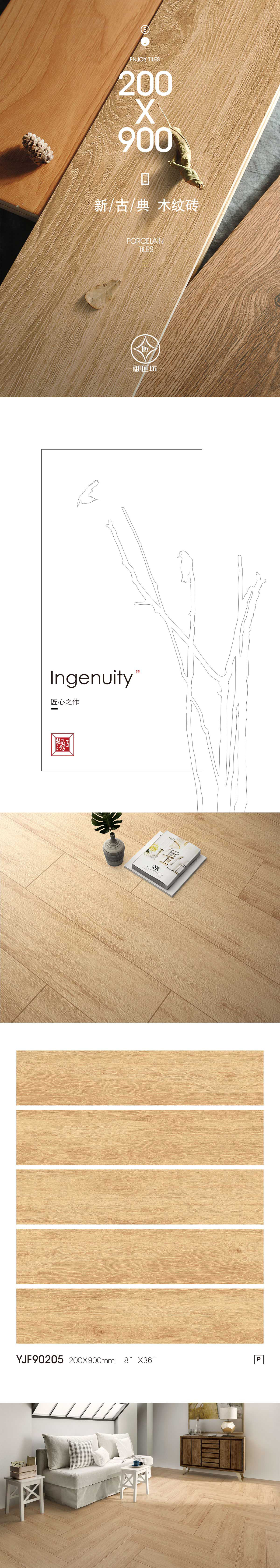 YJF90205 YJF90205