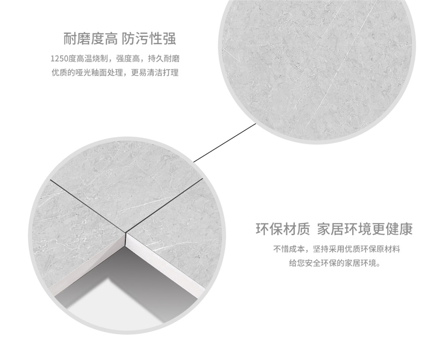 EQ157P054 罗那灰