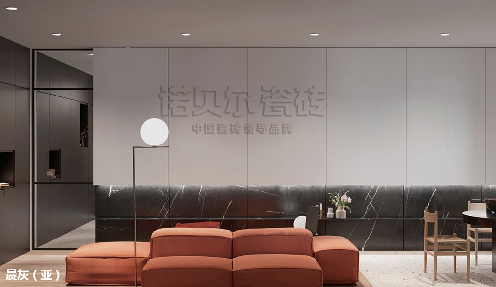 晨灰