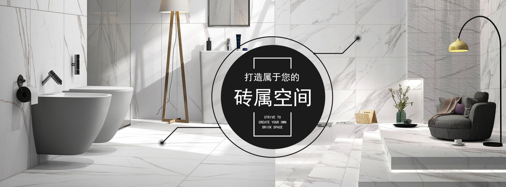 重庆大理石瓷砖